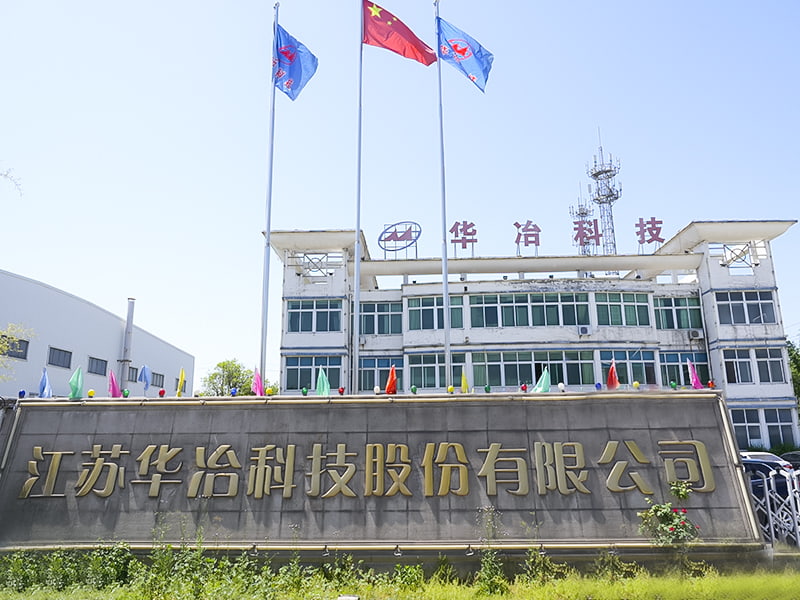 厂房外景